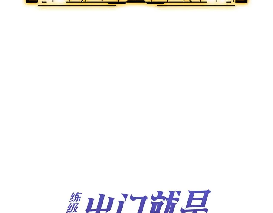 第102话 火焰的试炼97