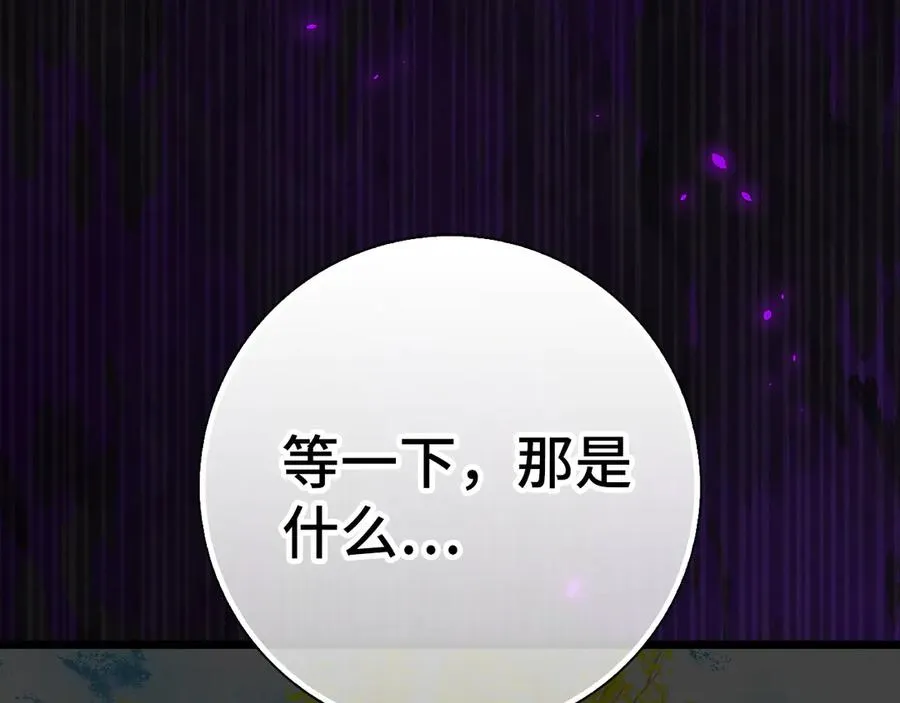 第100话 进阶！超人之境190
