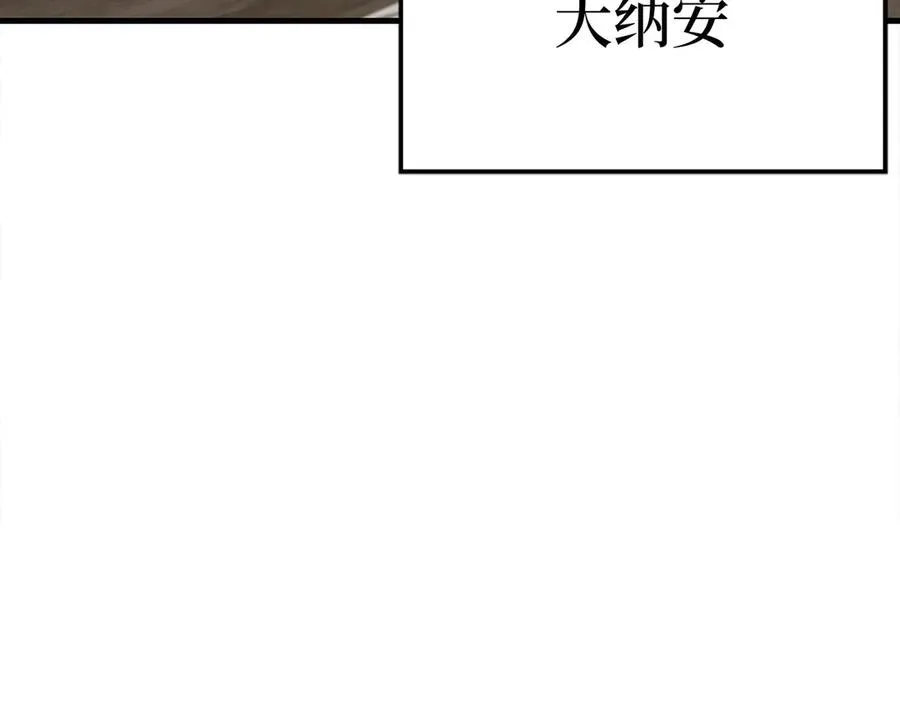 第96话 曼布拉姆的后裔195