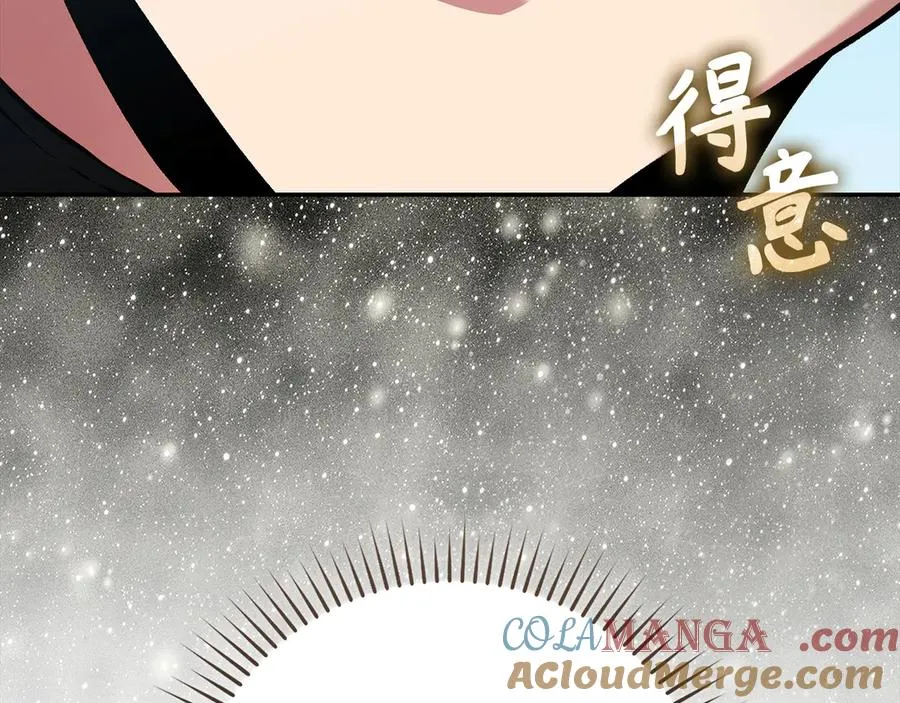 第102话 火焰的试炼172