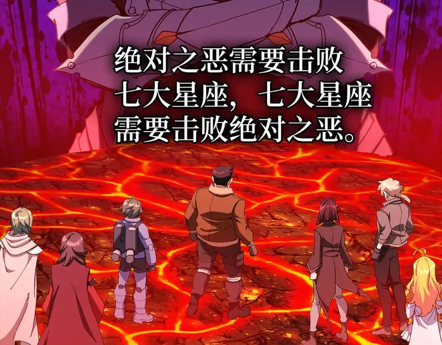 第92话 世纪大战90