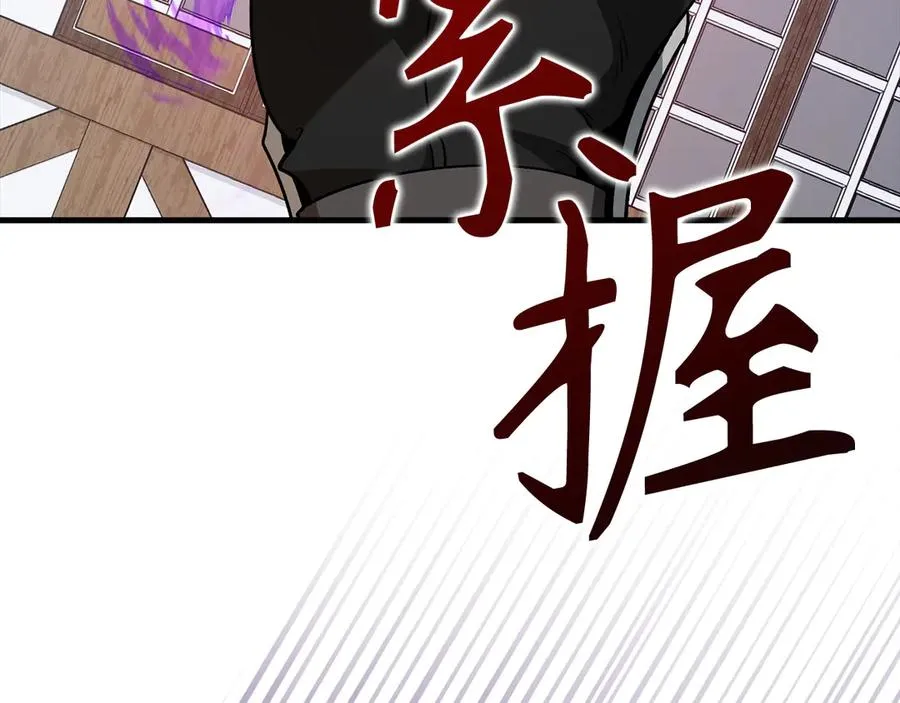 第102话 火焰的试炼61