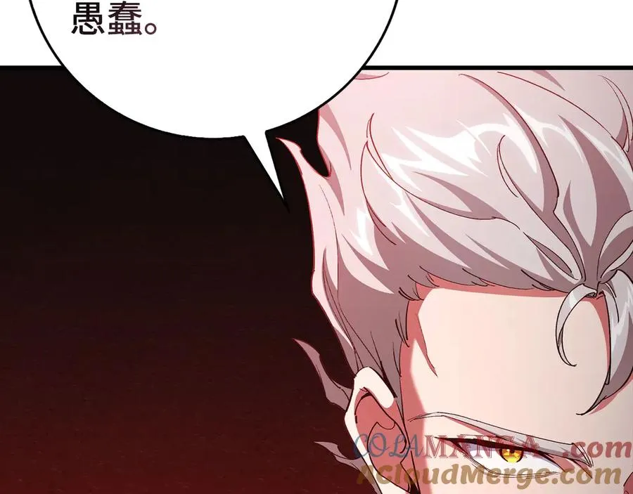第94话 那个家伙很危险28