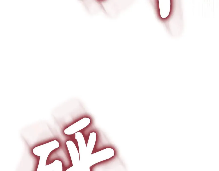 第100话 进阶！超人之境93