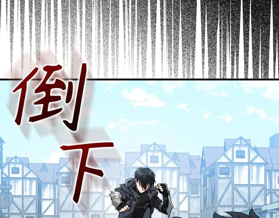 第101话 恢复实力！130