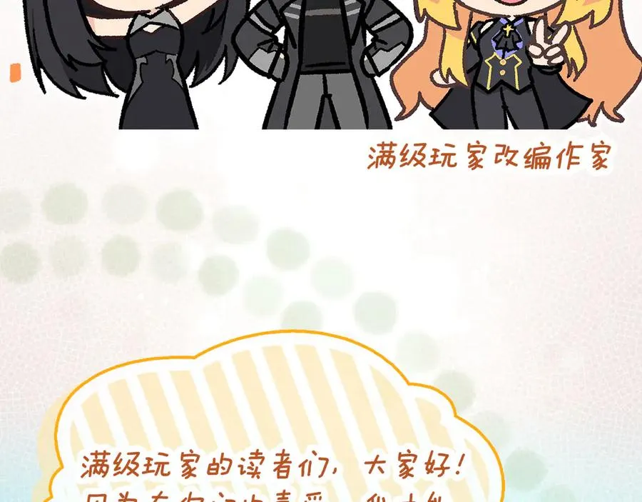 第100话 进阶！超人之境261