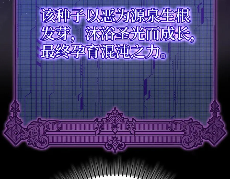 第102话 火焰的试炼14