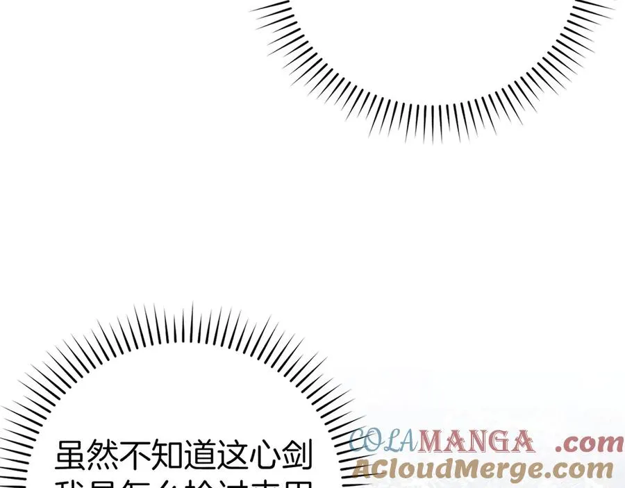 第101话 恢复实力！12