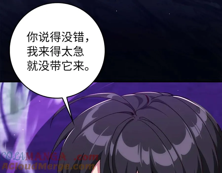 第91话 突破！双杀星座40