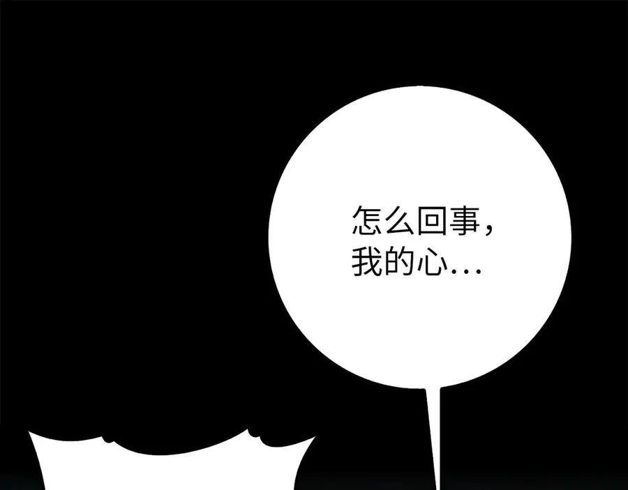 第96话 曼布拉姆的后裔182