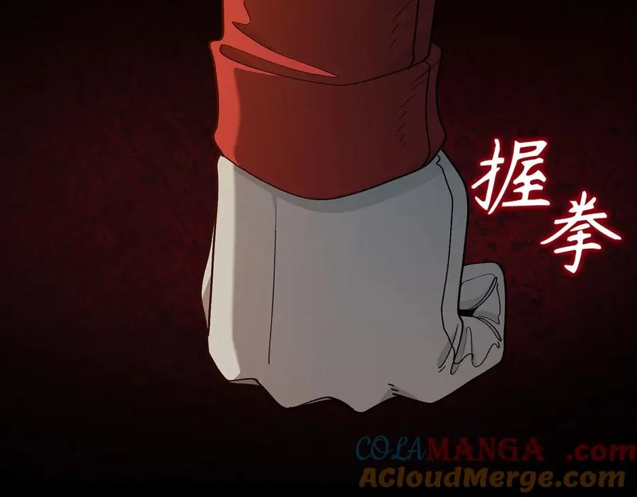 第97话 灰烬魔导师160