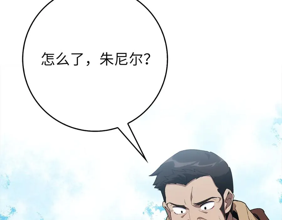 第97话 灰烬魔导师7