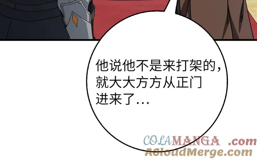 第94话 那个家伙很危险188