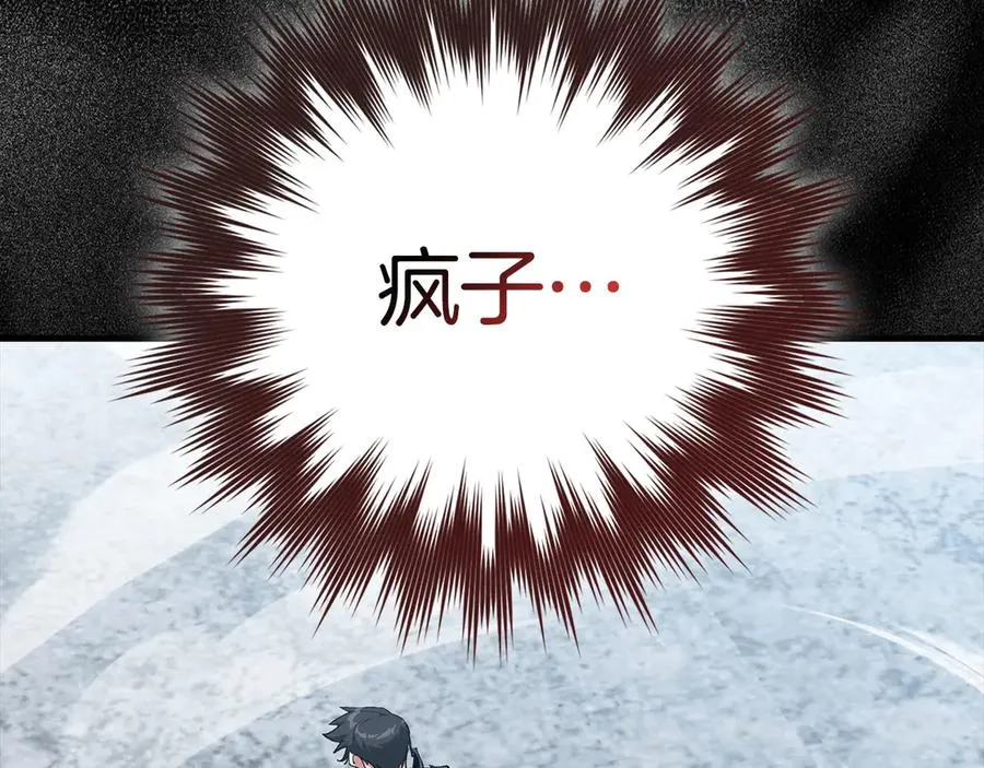 第101话 恢复实力！137