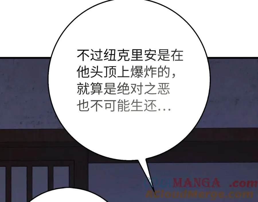 第99话 来自NPC的宣战！28
