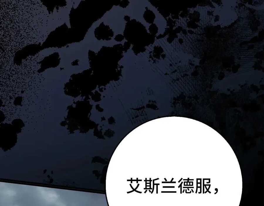第99话 来自NPC的宣战！146