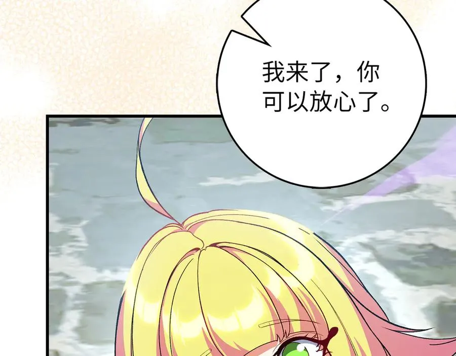 第91话 突破！双杀星座17