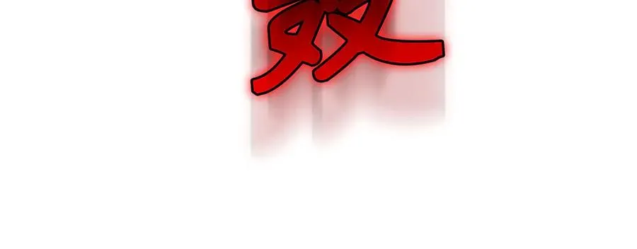 第94话 那个家伙很危险109