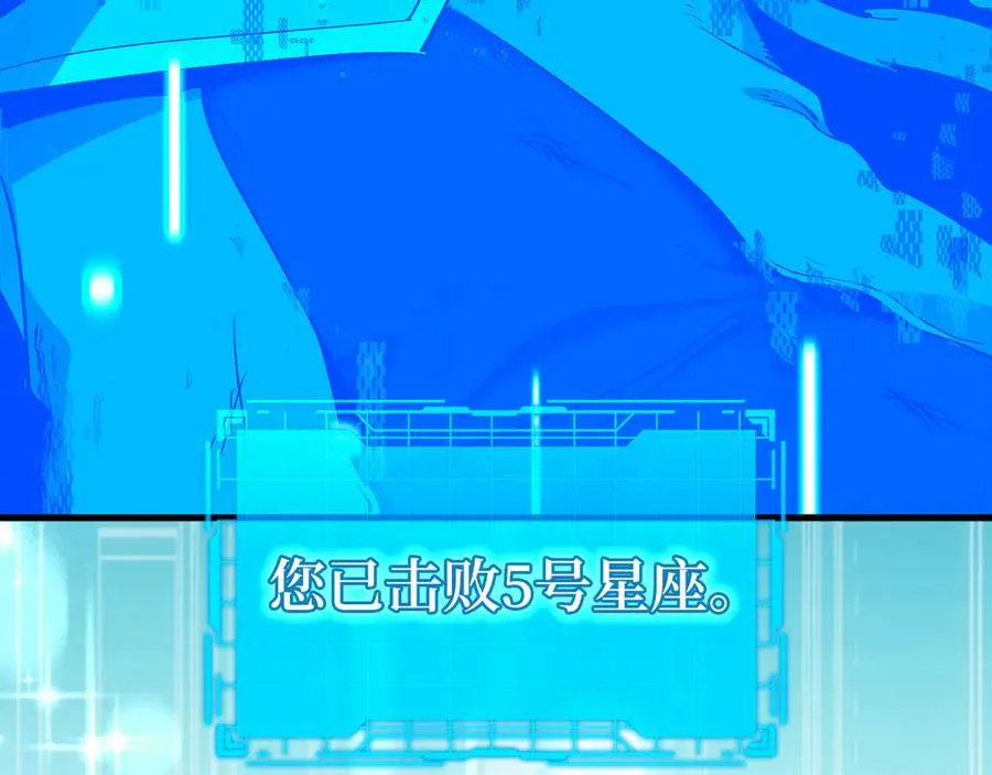 第94话 那个家伙很危险97