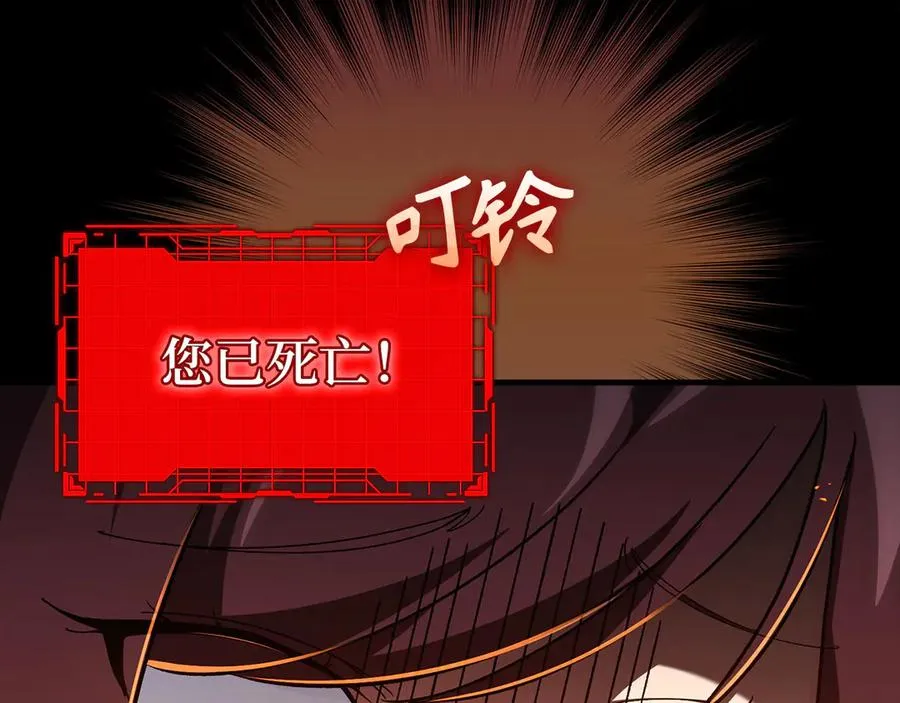 第91话 突破！双杀星座157