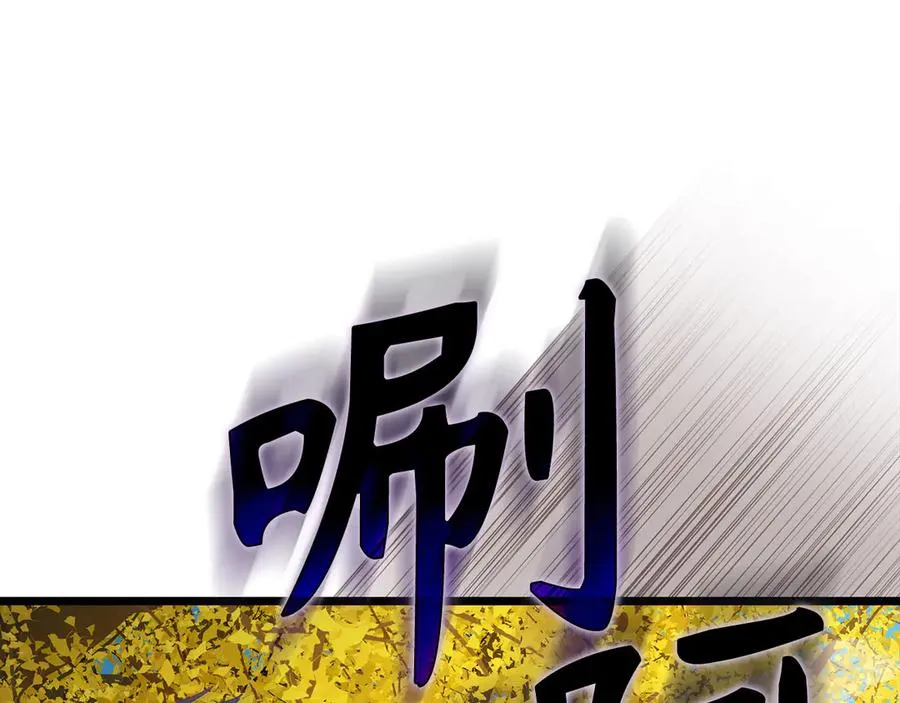第100话 进阶！超人之境98
