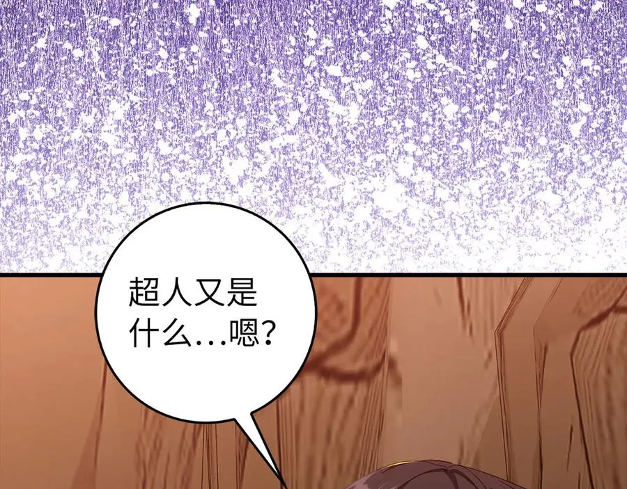 第94话 那个家伙很危险130