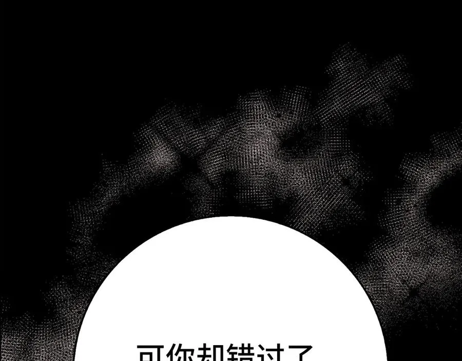 第99话 来自NPC的宣战！43