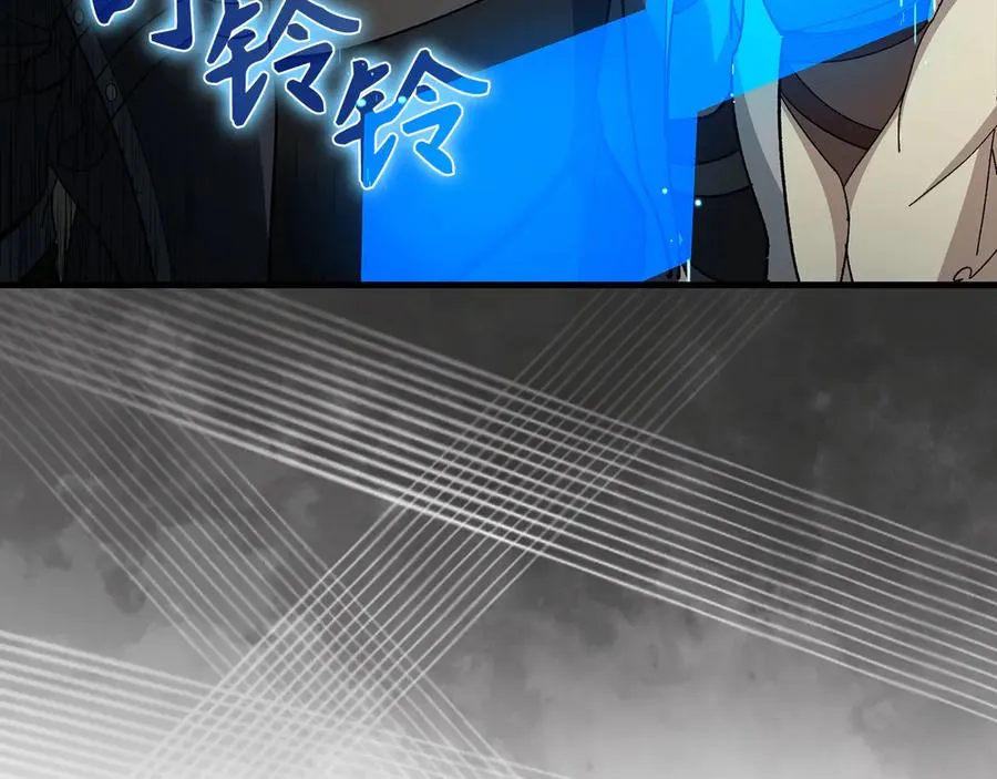第91话 突破！双杀星座205