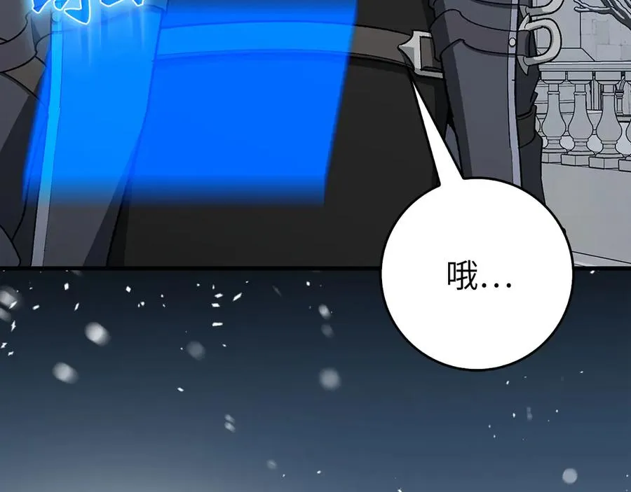 第99话 来自NPC的宣战！182