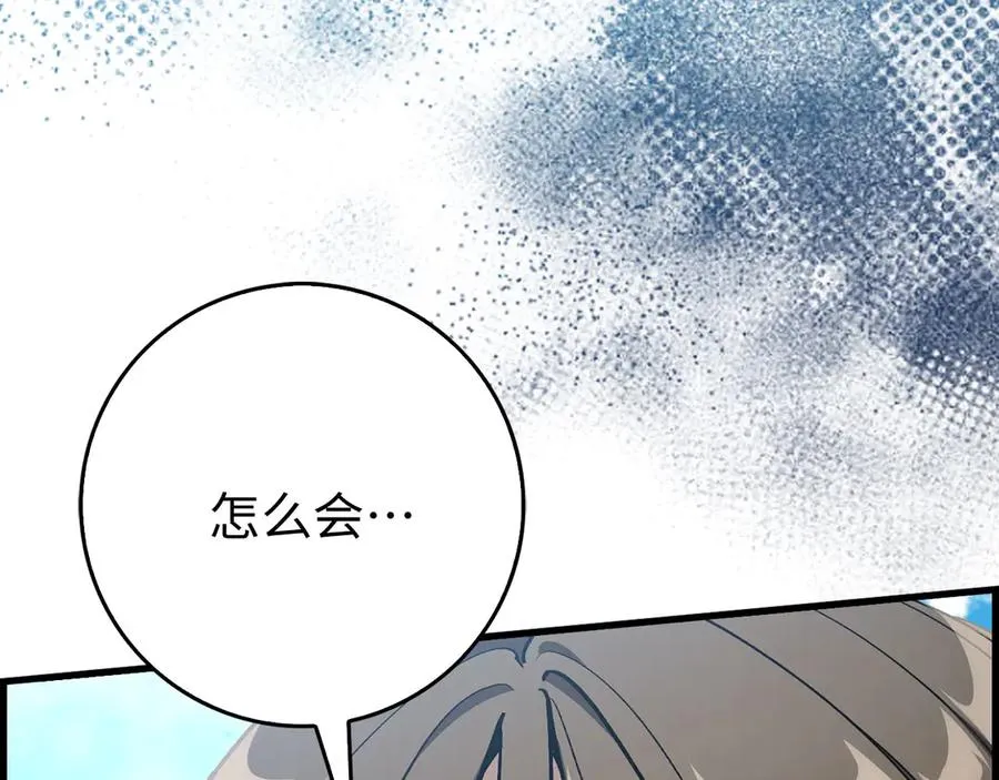 第95话 大公的阴谋217