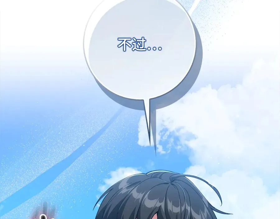 第91话 突破！双杀星座142