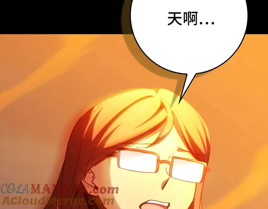第98话 生命力不足！100