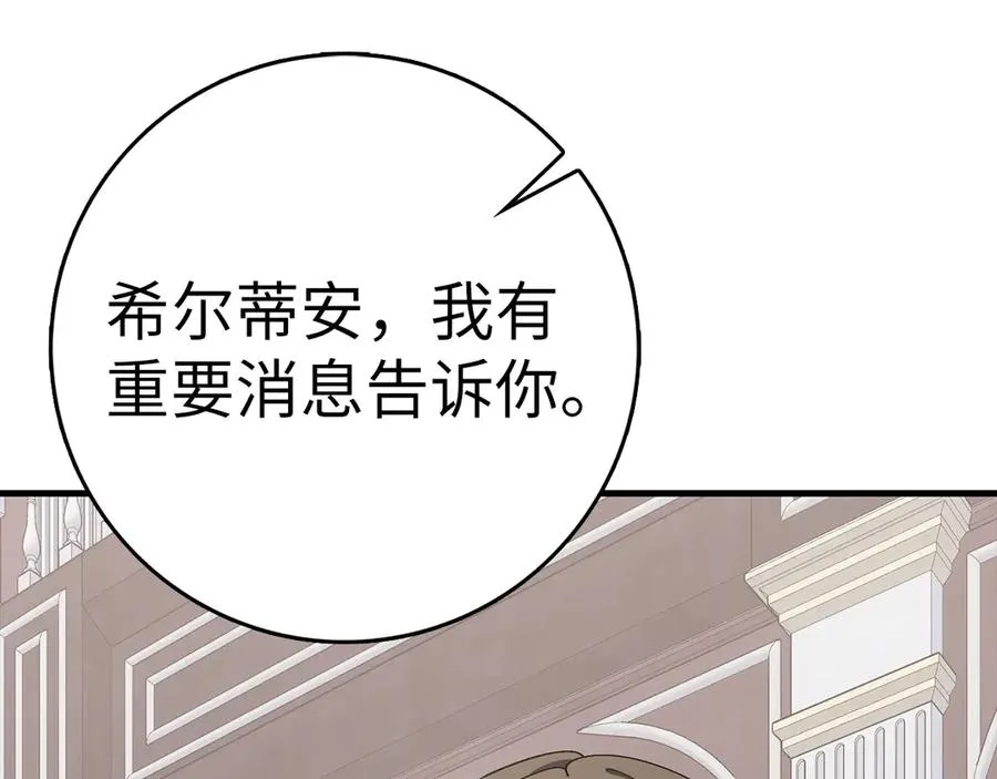 第102话 火焰的试炼210