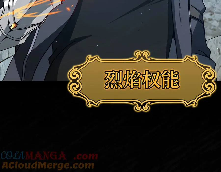 第91话 突破！双杀星座144
