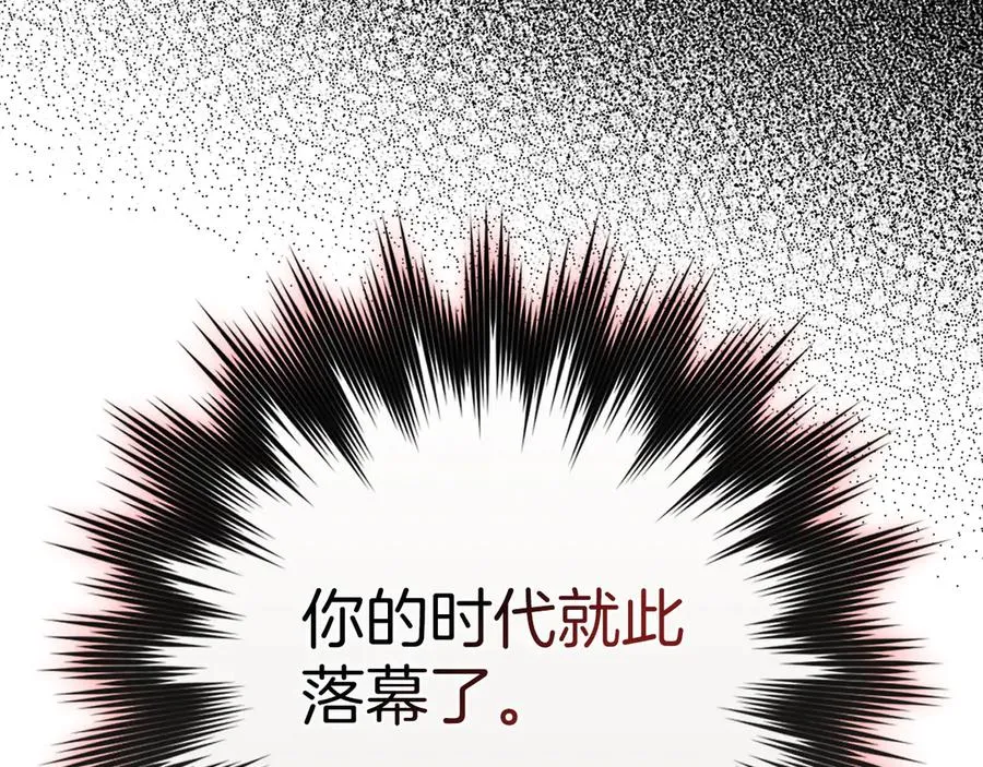 第99话 来自NPC的宣战！5