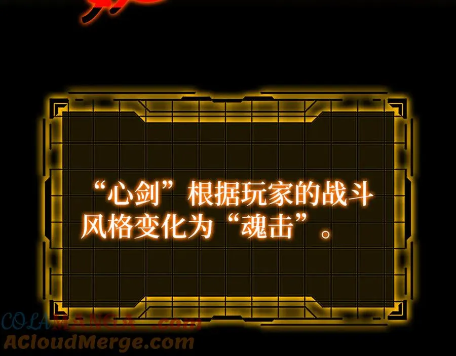 第101话 恢复实力！8