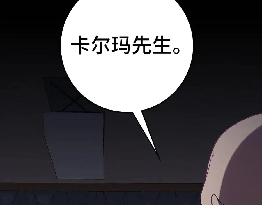第99话 来自NPC的宣战！51