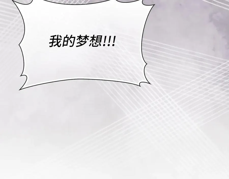 第100话 进阶！超人之境229