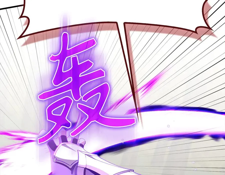 第100话 进阶！超人之境225