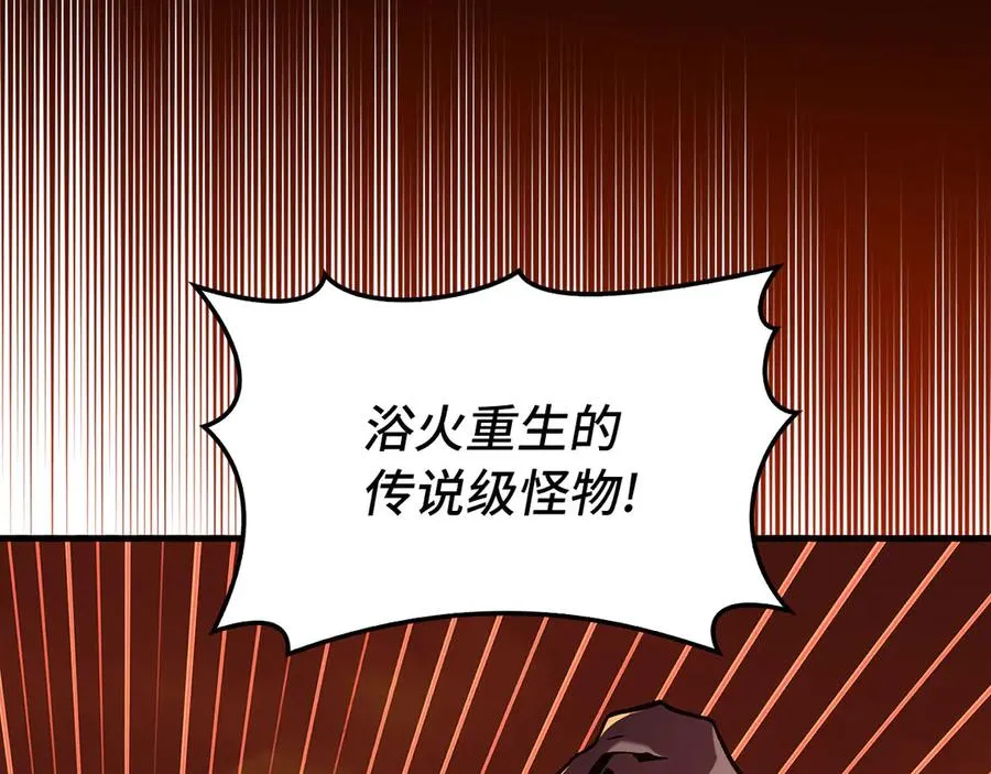 第93话 霸主咕咕！127