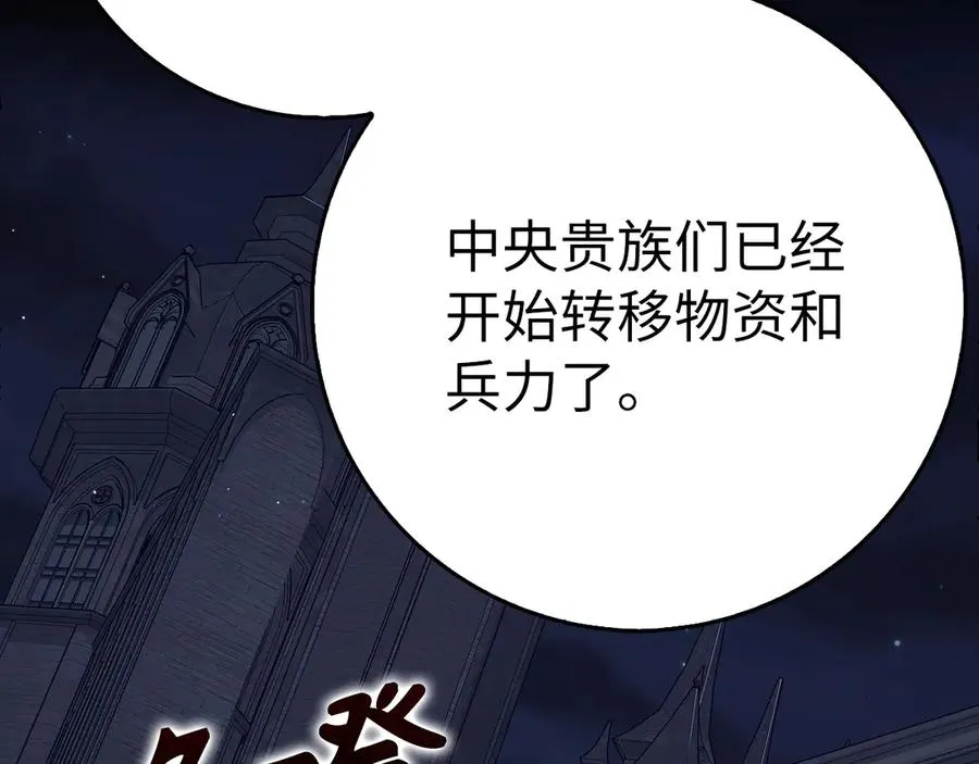 第102话 火焰的试炼182