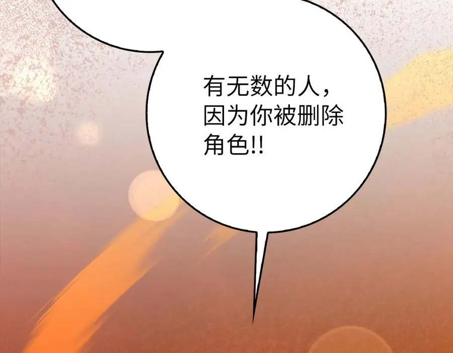 第92话 世纪大战226