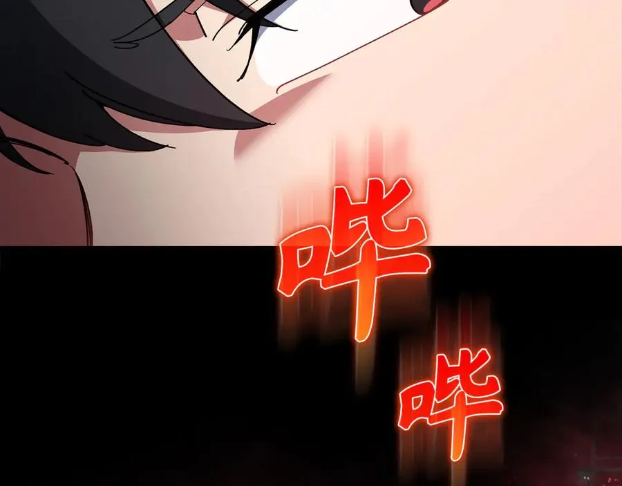 第98话 生命力不足！58