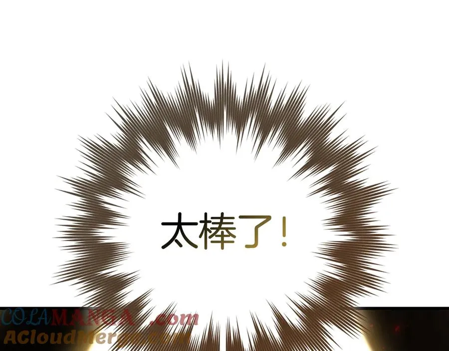 第94话 那个家伙很危险164
