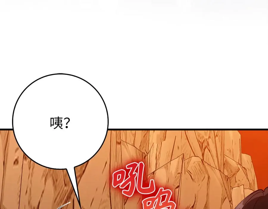 第93话 霸主咕咕！43