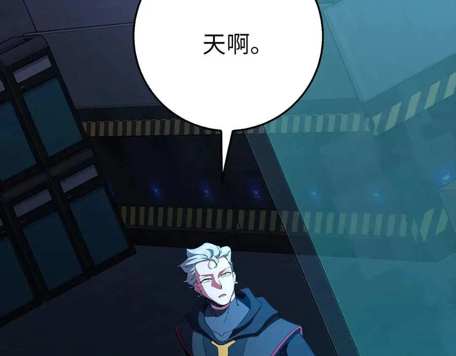 第95话 大公的阴谋15