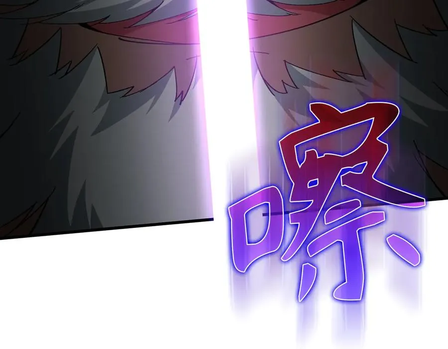 第100话 进阶！超人之境245
