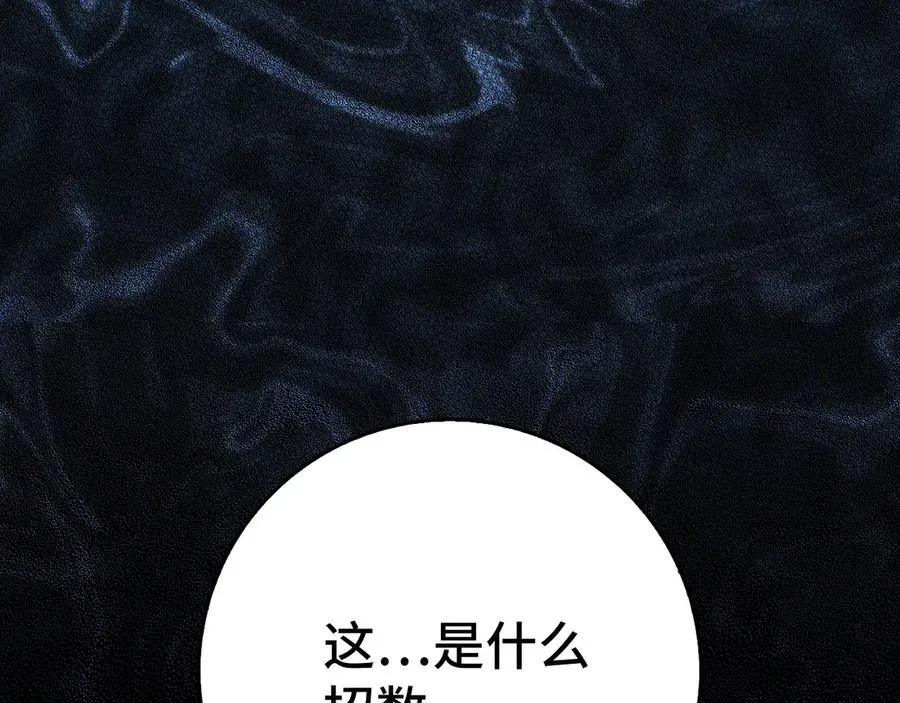 第101话 恢复实力！126