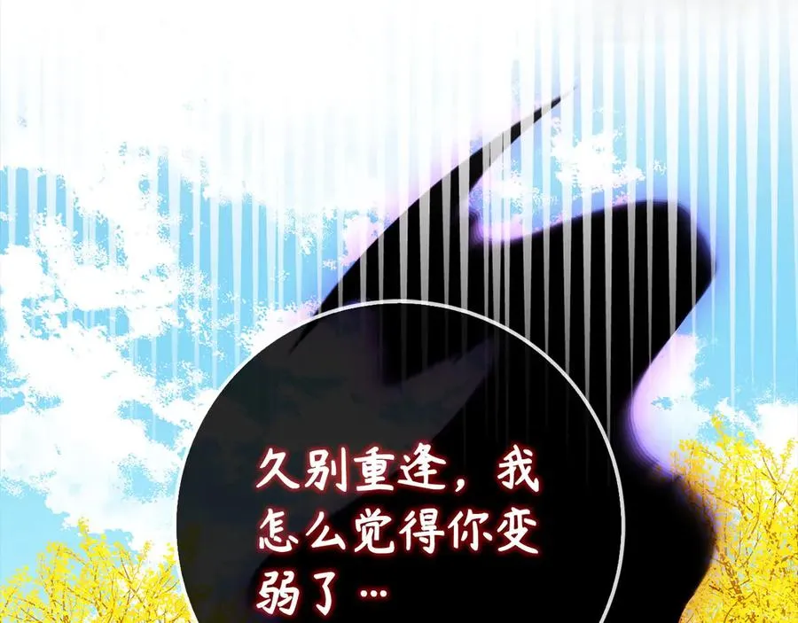 第100话 进阶！超人之境107