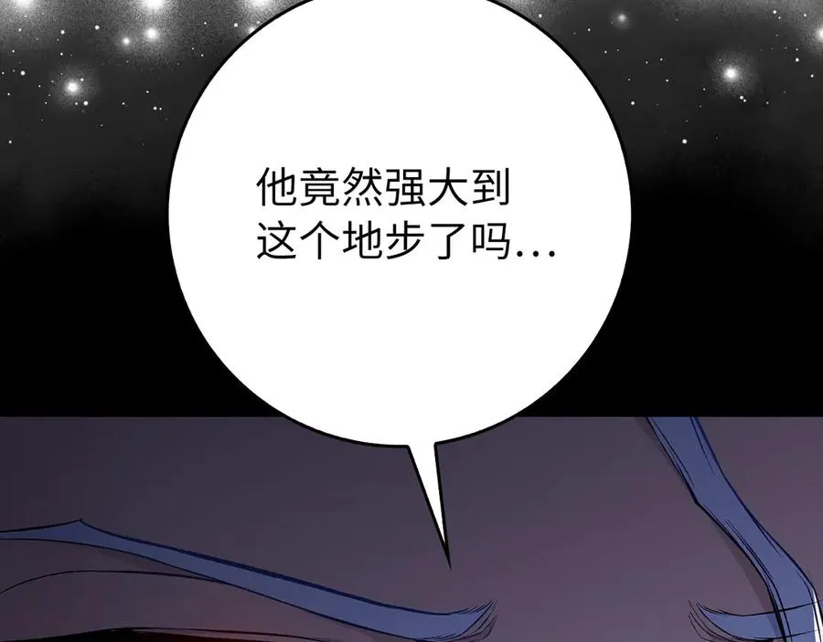 第101话 恢复实力！207